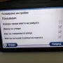 TomTom Start 60- 6", снимка 9