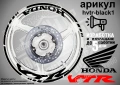 Honda VTR кантове и надписи за джанти, снимка 2