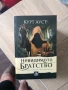 Курт Ауст, снимка 2