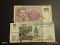 Лот банкноти 10 броя РУСИЯ, ЮГОСЛАВИЯ, РУМЪНИЯ стари редки за КОЛЕКЦИЯ 35609, снимка 2
