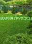 !!!ТОП ОФЕРТА!!!Продавам Обзаведена Двуетажна Къща в гр. Хасково кв."Изгрев"!!!, снимка 13