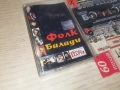 ФОЛК БАЛАДИ 2606260914H2E7R, снимка 5