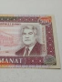 ТУРКМЕНИСТАН БАНКНОТА , снимка 2