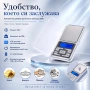 Професионална мини бижутерска електронна везна за злато храна 0.01 300г, снимка 6