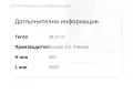 Радиатор тип 33 300/2000 мм, снимка 2