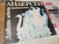 ДИВИТЕ ЛЕБЕДИ 2606261040L1, снимка 5