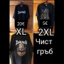 25€ ЧИСТО НОВИ! Мъжки тениски OVERSIZE XL и 2XL, снимка 1