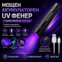 UV фенер акумулаторен мощен ултравиолетова светлина лампа ув фенерче, снимка 1