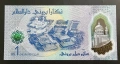 Бруней.
1 рингит.
2024 година. Най новата серия.
UNC., снимка 2