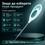 Кулинарен електронен термометър за храни течности мляко месо вода чай, снимка 4