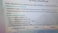 SAMSUNG 65 инча ИЗВИТ 4К смарт, снимка 2