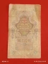 Две банкноти 5 рубли 1909г. / 10 рубли 1909г. Русия редки за КОЛЕКЦИЯ 24148, снимка 11