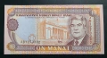 Туркменистан. 5 и 10 маната . 1993 г. Цената е за двете банкноти. UNC., снимка 5