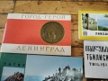 Ретро неща от соца. , снимка 10