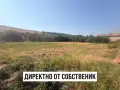 ДИРЕКТНО ОТ СОБСТВЕНИК - МАСИВНА КЪЩА С ГОЛЯМ ДВОР, НА ГЛАВНА АСФАЛТИРАНА УЛИЦА, снимка 5