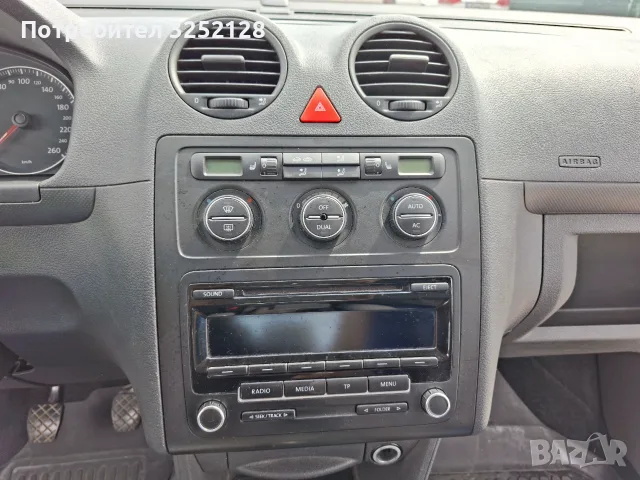 VW Caddy 2.0 Метан + ГАЗ N1 ЕКО4!, снимка 13 - Автомобили и джипове - 55348595