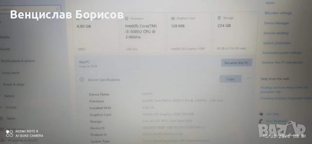 Лаптоп Дел Dell Inspiron 15, снимка 4 - Лаптопи за работа - 54629054