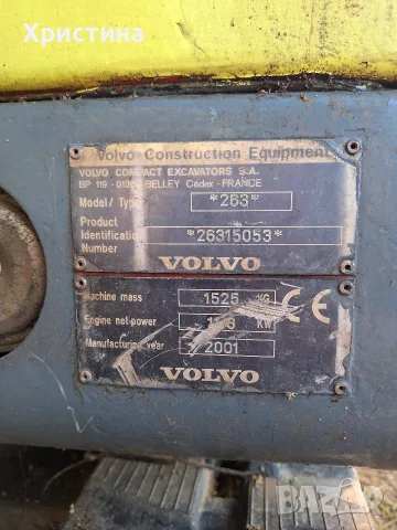 Мини багер Volvo, снимка 3 - Индустриална техника - 55593267