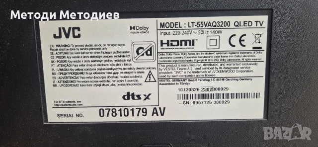JVC LT-55VAQ3200 QLED