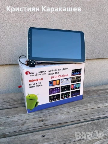 8GB RAM! 10 инчова Универсална мултимедия Android 14, снимка 4 - Аксесоари и консумативи - 54275816