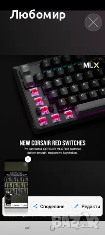 Геймърска механична клавиатура CORSAIR K70 Core RGB Corsair Linear Red Switch - Carbon Gray , снимка 10 - Клавиатури и мишки - 55494004