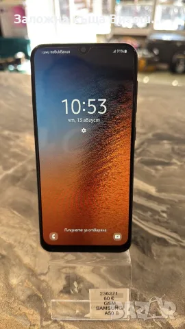 GSM SAMSUNG A50 , много запазен
