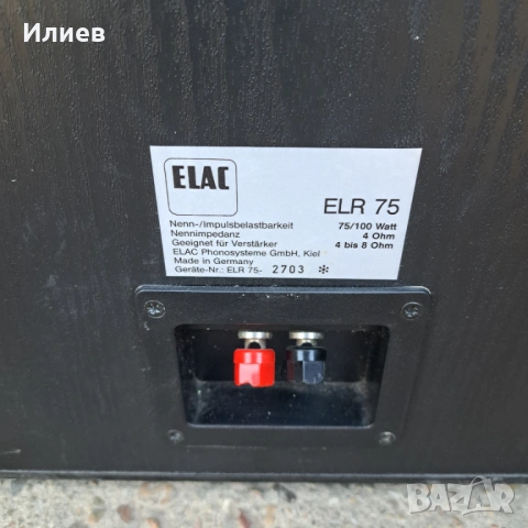 Тонколони ELAC ELR 75, снимка 4 - Тонколони - 54832614