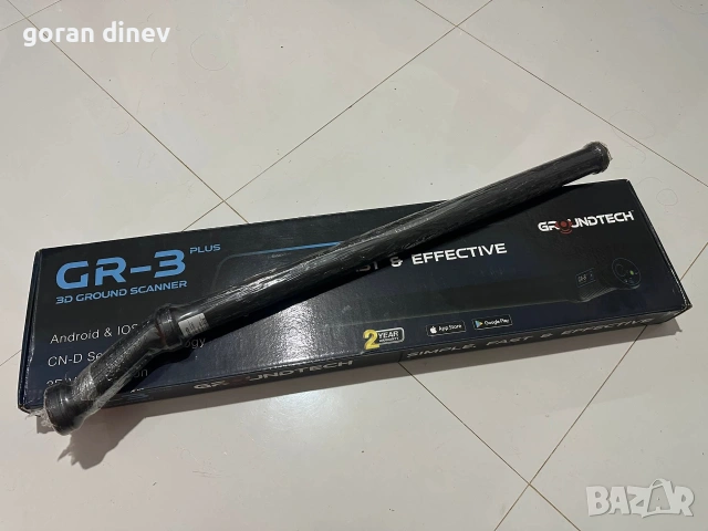 Conrad gr 3 plus, снимка 2 - Друга електроника - 54977649