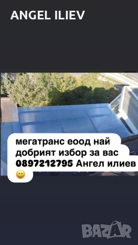 Ремонт на покриви!, снимка 2 - Ремонт на покриви - 54381672