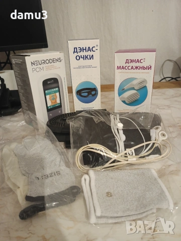Уникален руски апарат денас Denas PCM пълен комплект