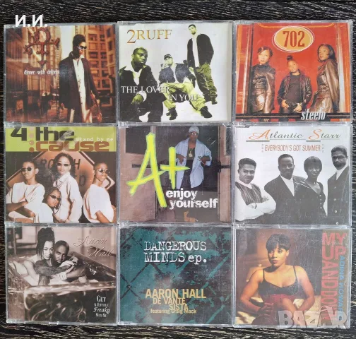 Hip Hop R&B сингли за колекционери от Prince, 702, Brandy, Brownstone, Babyface, LBC Crew и още ...