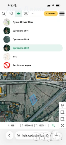 Продавам три декара земя във гр.Казанлък близост до хипер маркет мастерхаус! , снимка 3 - Земеделска земя - 54375046