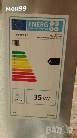 дизелово локално парно MYTHERM GT-30D, снимка 4 - Отоплителни печки - 48787457