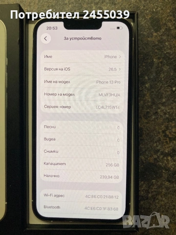 КАТО НОВ Iphone 13 Pro 256GB, снимка 2 - Apple iPhone - 54825320