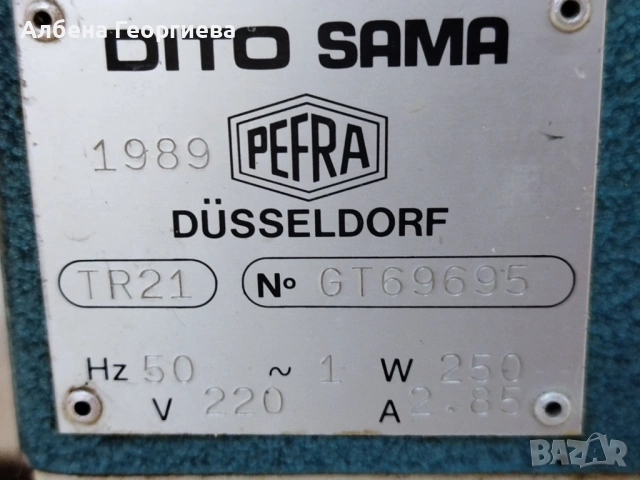 Зеленчукорезачка GASTRO TR 21 -250 W, снимка 8 - Кухненски роботи - 54720047