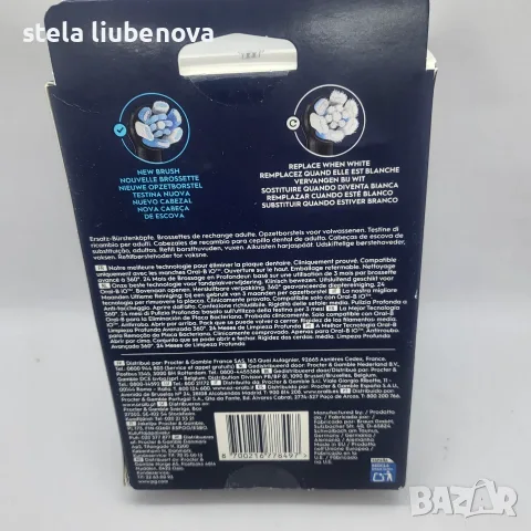 Оригинални резервни глави Oral-B iO Ultimate Clean Black (Пакет 8 бр. / 24 месеца), снимка 2 - Други - 55646893