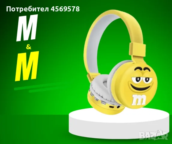 🎧Детски Bluetooth слушалки – Перфектният подарък за момчета и момичета!👧🙎‍♂️, снимка 2 - Слушалки и портативни колонки - 55425680