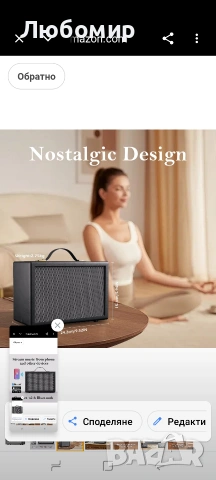 MUQI Винтидж Ретро Bluetooth високоговорител с безжична 30W звукова поддръжка AUX/USB , снимка 8 - Bluetooth тонколони - 54438605