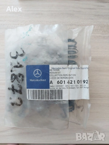 Ремонтен комплект пружини задни накладки Mercedes A6014210192 