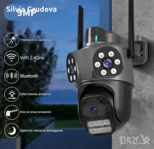 Тройна външна камера, снимка 2 - Други - 55425739