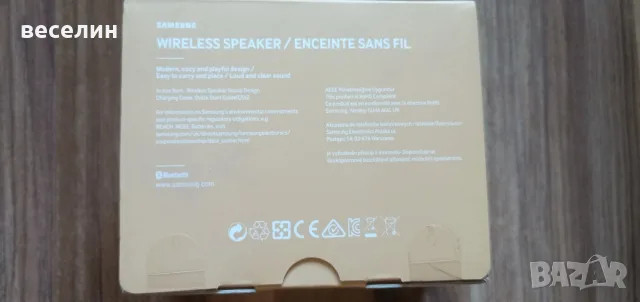 Нова Bluetooth колонка Samsung Scoop EO-SG510 – оригинална, неупотребявана, снимка 5 - Bluetooth тонколони - 55586635