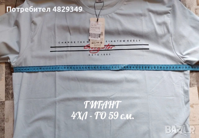 Гигант тениска, снимка 2 - Тениски - 54940460