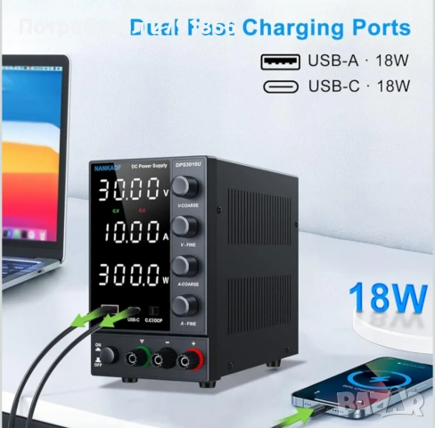 Лабораторно захранване в диапазона 0-30V/0-10A с USB-A/Type-C порт,4-LED дисплей, снимка 4 - Друга електроника - 54755743