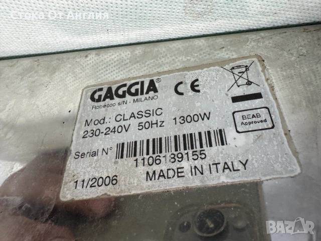 Кафемашина - Gaggia Classic 1300W / 15 bar, снимка 6 - Кафемашини - 54674565