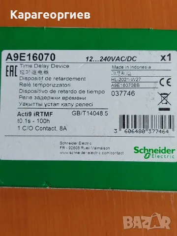 Контактори SIEMENS, снимка 18 - Резервни части за машини - 55378377