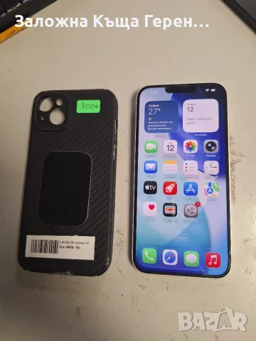Iphone 14   Plus