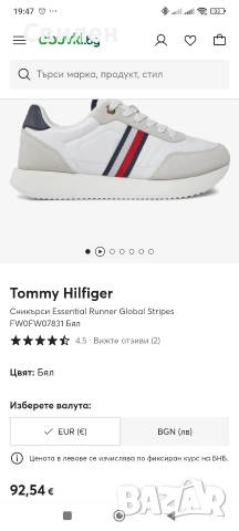 Дамски маратонки Tommy Hilfiger 39, снимка 5 - Маратонки - 54714575
