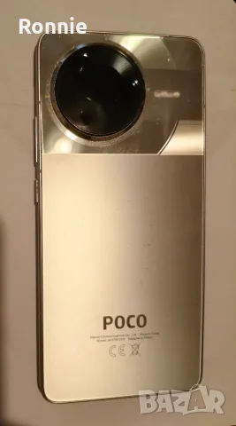 Poco F7 Pro 12GB / 256GB, снимка 2 - Xiaomi - 55617678
