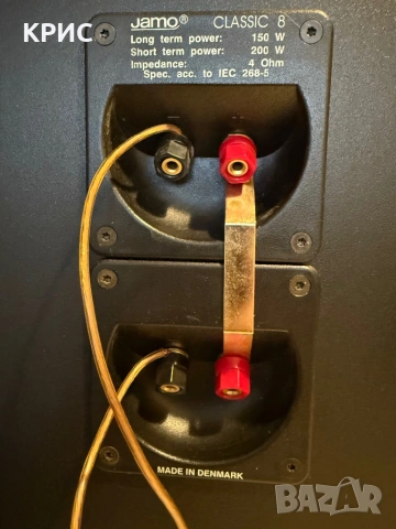 JAMO CLASSIC 8, снимка 10 - Тонколони - 54235695