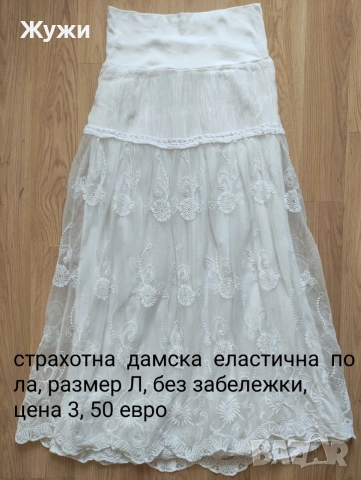 НАМАЛЕНИЕ 10% ДАМСКИ рокли, различни размери
